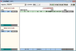 機械企業(yè)erp管理系統(tǒng) 中誠 功能契合企業(yè)實際服務 價格