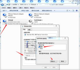 局域網(wǎng)共享權(quán)限設(shè)置軟件,企業(yè)文件共享平臺(tái)軟件安裝問題有哪些