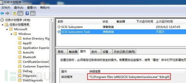 商貿信 病毒裝成商品圖片,雙擊就被安裝商業間諜軟件
