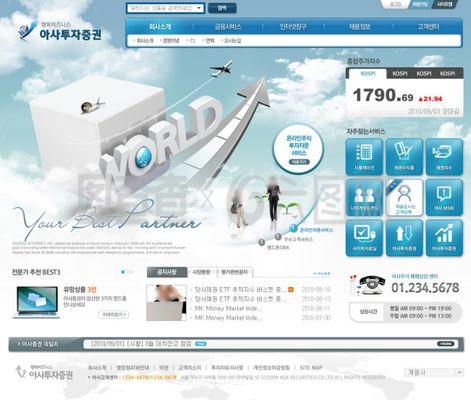 企業(yè)網(wǎng)頁模板