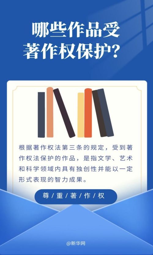 以案視法丨謹防侵權 用AI生成數字文化創意內容，需規避這些風險