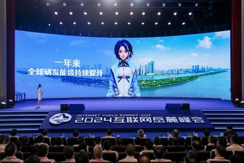 萬興科技 打造全鏈路數字內容出海產品解決方案，助力文化加速出海