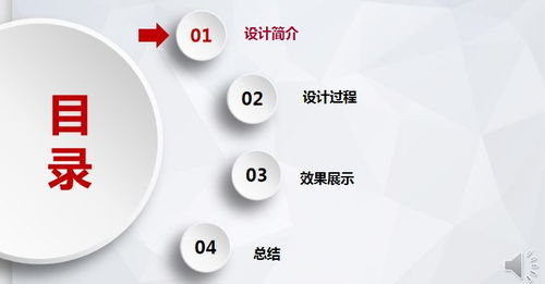 多功能組件式臨時安置設(shè)施 數(shù)字文化創(chuàng)意內(nèi)容的未來載體