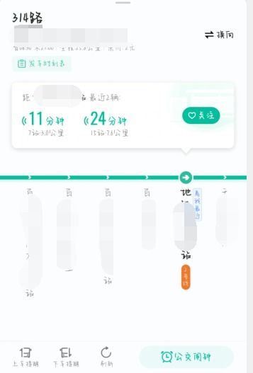 如何查看公交車實時位置 推薦軟件與服務(wù)