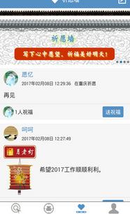 探析免費(fèi)星座算命的價值、廈門蘭佳軟件的產(chǎn)品與服務(wù)，以及職友集帶來的就業(yè)智慧